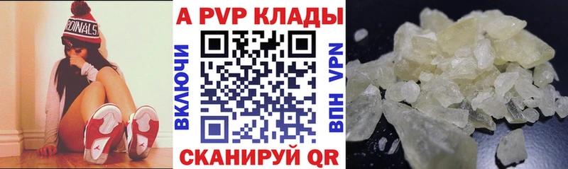 где купить наркотик  гидра сайт  А ПВП СК КРИС  Мещовск 