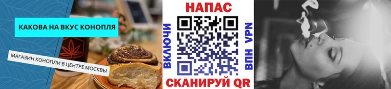 купить наркотики сайты  KRAKEN зеркало  Еда ТГК конопля  Мещовск 