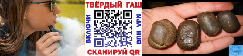 площадка наркотические препараты  Мещовск  Гашиш AMNESIA HAZE  купить закладку 