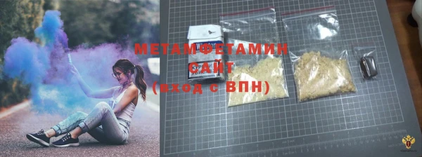 альфа пвп Дмитров