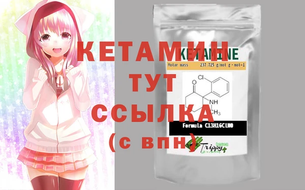 ALPHA-PVP Дмитровск