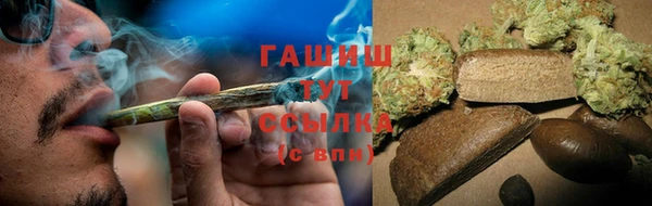 альфа пвп Дмитров