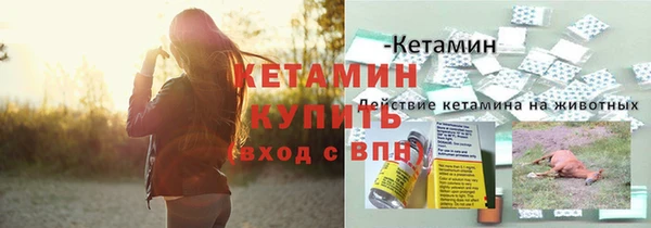 альфа пвп Дмитров