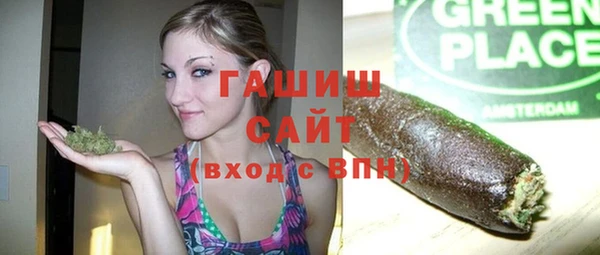 ALPHA-PVP Дмитровск
