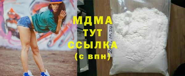ALPHA-PVP Дмитровск