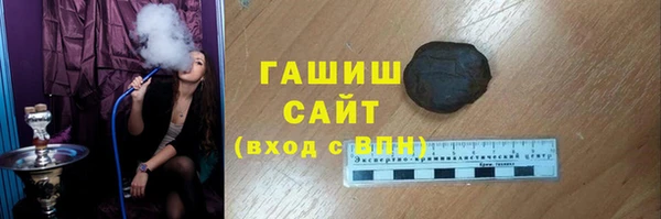 кристаллы Новодвинск