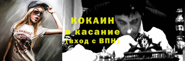 альфа пвп Дмитров