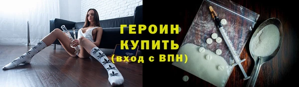 альфа пвп Дмитров