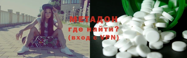 ALPHA-PVP Дмитровск