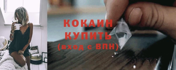 альфа пвп Дмитров