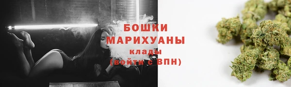 альфа пвп Дмитров