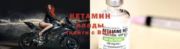 альфа пвп Дмитров