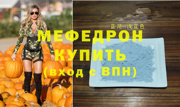 альфа пвп Дмитров