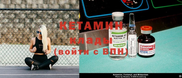 альфа пвп Дмитров