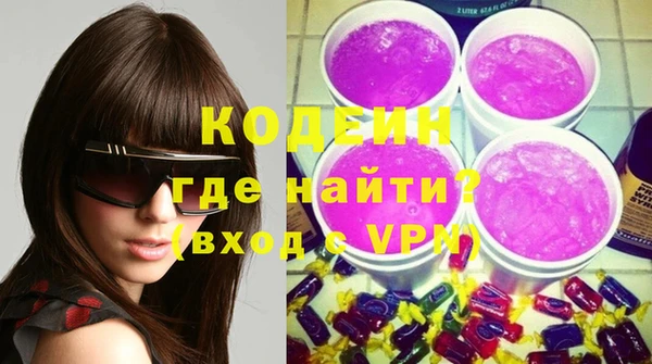 альфа пвп Дмитров