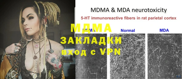 ALPHA-PVP Дмитровск