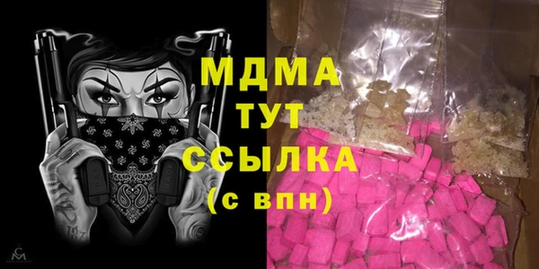 ALPHA-PVP Дмитровск