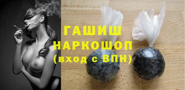ALPHA-PVP Дмитровск