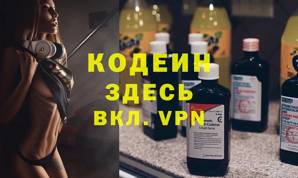 дурь Новокубанск