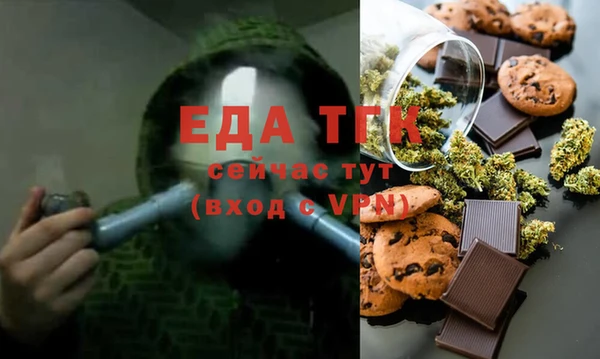 ALPHA-PVP Дмитровск
