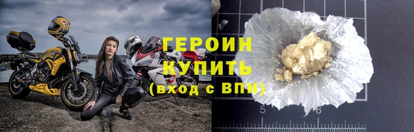 альфа пвп Дмитров