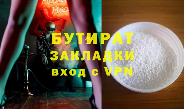 альфа пвп Дмитров