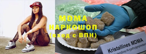 альфа пвп Дмитров