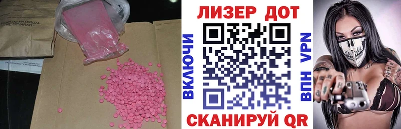 Лсд 25 экстази кислота  Мещовск 