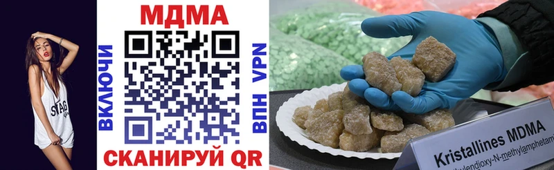 MDMA crystal  сколько стоит  Мещовск 