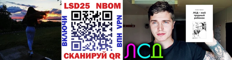 Марки N-bome 1500мкг  где найти   Мещовск 
