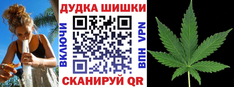 МАРИХУАНА индика  Мещовск 